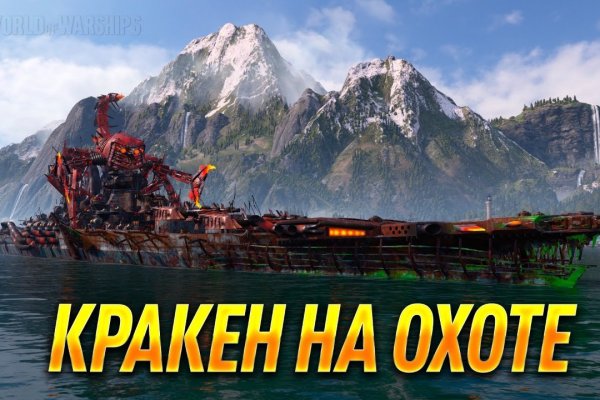 Проверенные способы только через тор кракен