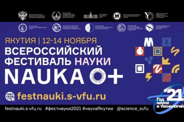 Krab8 at - проверенный вариант