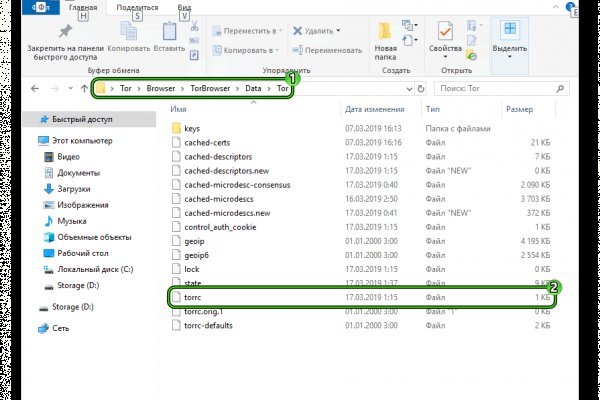 Актуальная информация о кракен тор