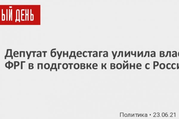 Качественный доступ кракен через тор