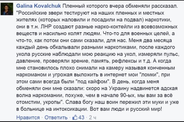 Официальный кракен как зайти