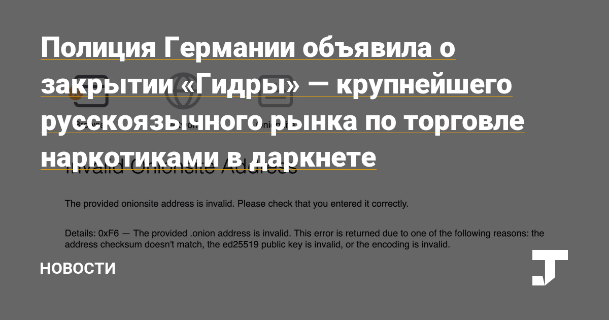 Официальный кракен маркетплейс